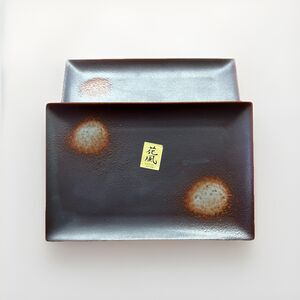 Set of 2 Sushi Plates Kafuh Japan - 6 1/4" x 4 1/4" - NEVER USED - VHTF